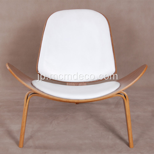 Hans Wegner CH07ウッドシェルラウンジチェア